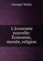 G.Valois. L'économie nouvelle. Edt B.o.D., 2015